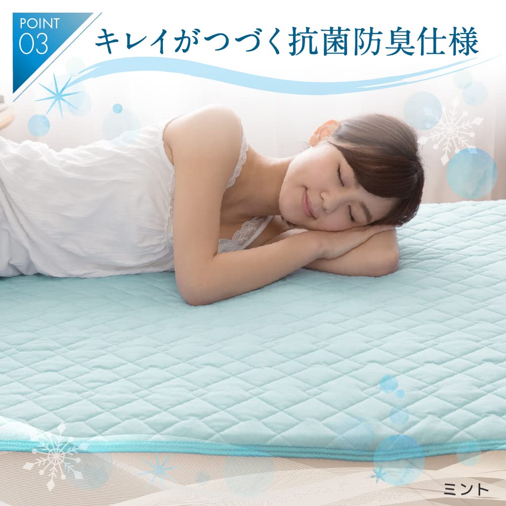 AQUA Bed Pad for Strong Bed Bed Mint 57050304 Summer, Double, Contact, Cooling, Q-MAX 0.542, Cool, Cold, Comfortable, Reversible, Antibacterial,
