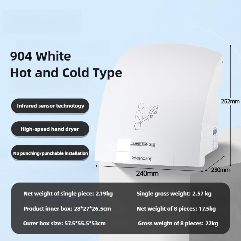 Small Infrared Sensing Hand Dryer Commercial Bathroom Wall Mounted Hand Drying Device Toilet Intelligent Hand Dryer