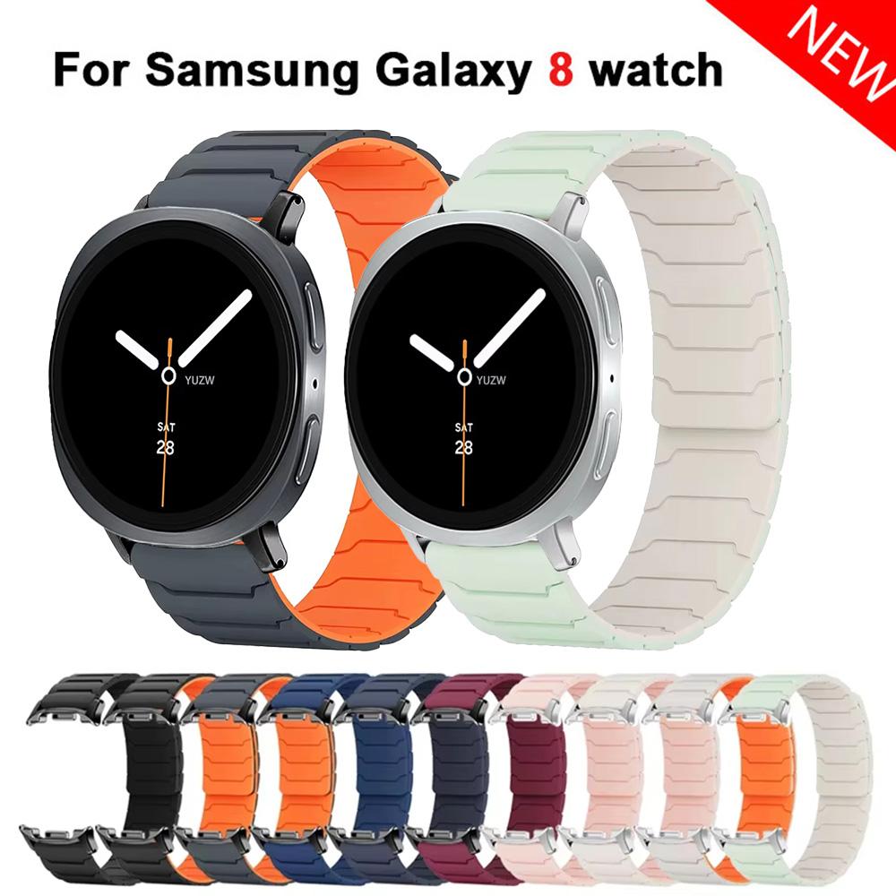 Magnetic Silicone Band for Samsung Galaxy Watch 8 Classic Bands 46mm Accessories Bracelet Correa Galaxy Watch 8 Strap 44mm 40mm