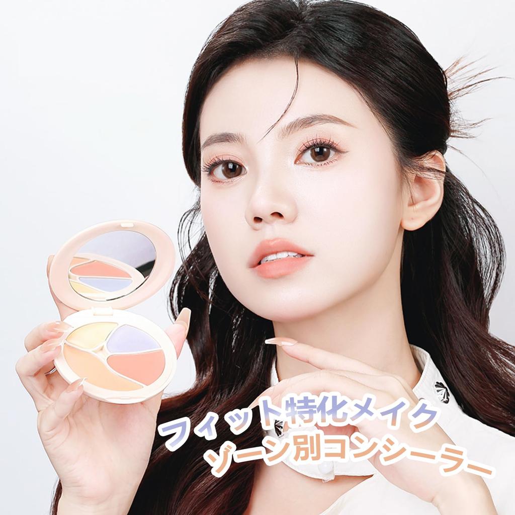 XIXI BOX Concealer Covers Dark Spots and Dark Orange High Doubles As Enhances Light Palette, 4-Color Set, Circles, Beige, Coverage, Foundation,