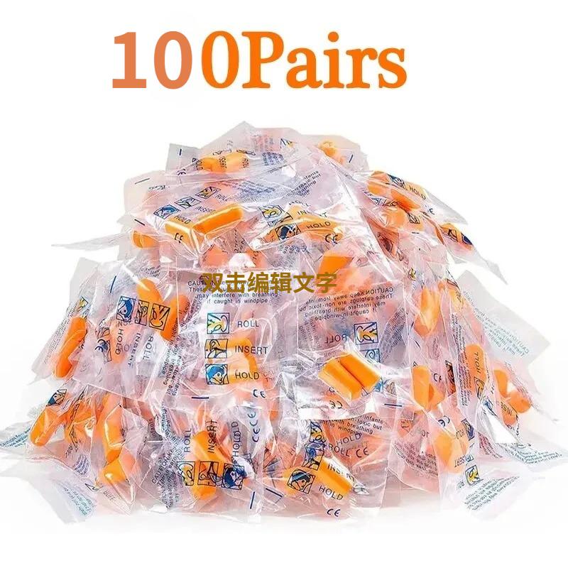 50/100 Pairs Ear Caps with Noise Cancellation Reusable Noise Reduction Protection Soundproofing Ear Caps for Sleep Studio Work