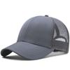 Summer hat Men's large baseball cap Large mesh breathable large head circumference peaked cap Large size sun protection visor
