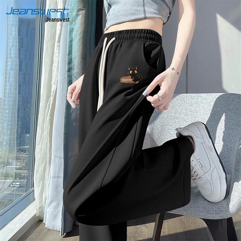 JEANSWEST Women's Relaxed High-Waist Straight-Leg Casual Pants