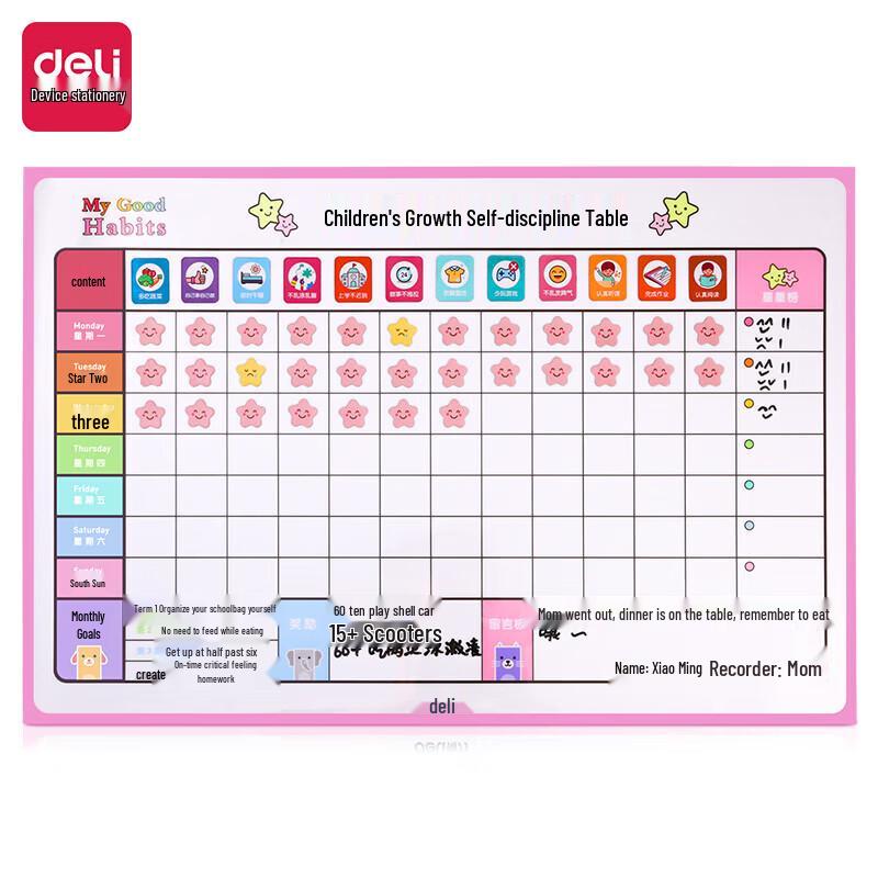 Deli Kids Growth Self-Discipline Chart 8749B