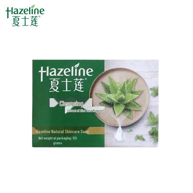 

Hazeline Natural Skincare Soap