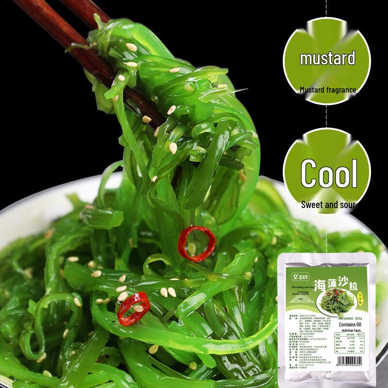 Shengyuanlai Japanese Culinary Essentials & Kits