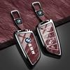 For BMW E81  Car Zinc Alloy Key Shell Key Case Holder Shell For BMW F20 G20 G30 X1 X3 X4 X5 G05 X6 X7 G11 F15 F16 G01 G02 F48 Car Stickers
