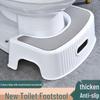 Adult Thickened Non-Slip Toilet Squatting Stool
