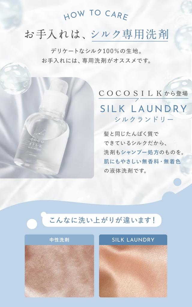 COCOSILK Silk Nightcap with Front Tie and for Long for Hair Care Ribbon, Hair, 100% Silk, Sleeping, (M, Green)