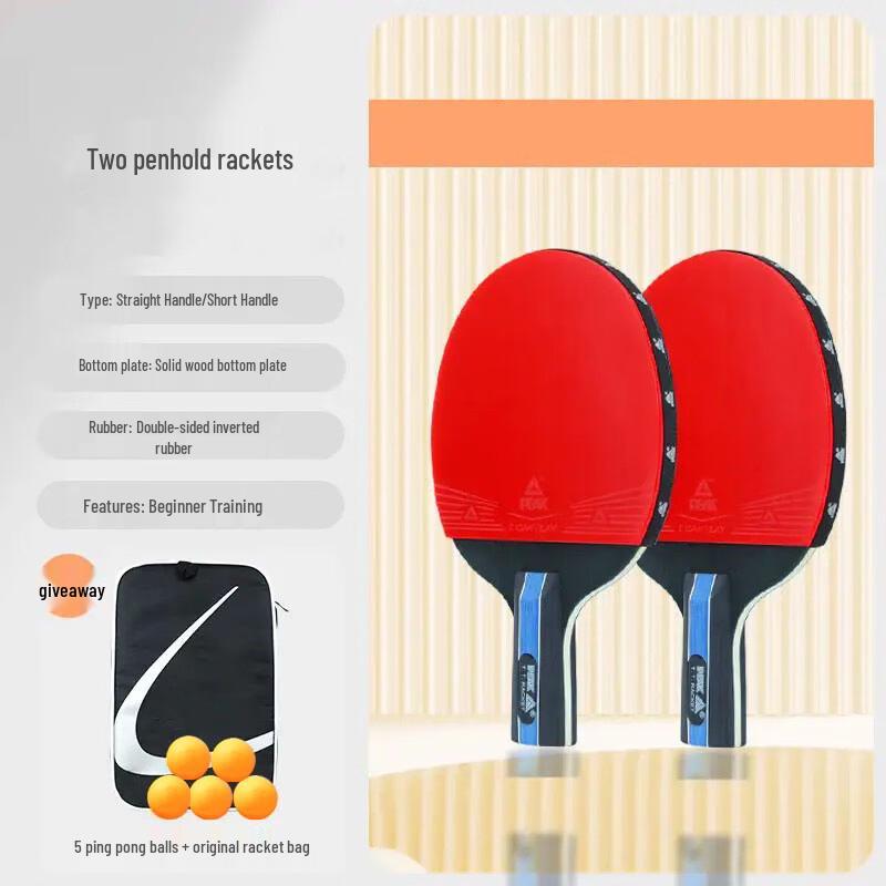 Yidejian 4-Star Table Tennis Racket Set
