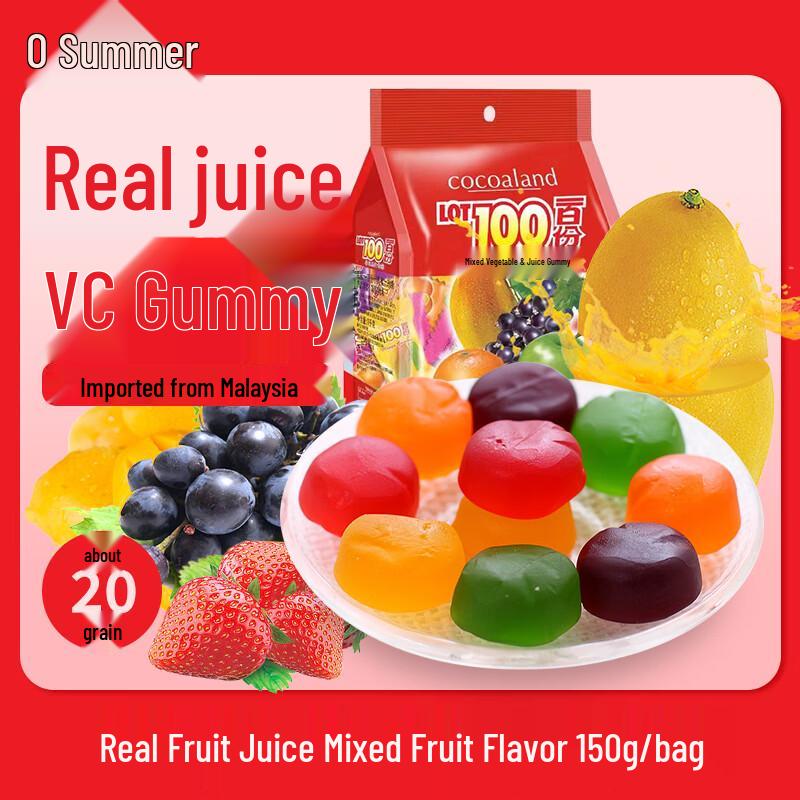 Cocoaland LOT100 Malaysian Imported Fruit Gummy Candy