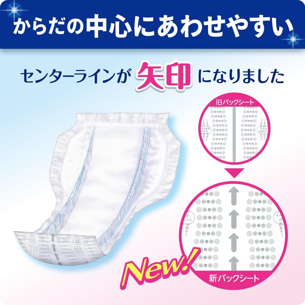 Refre Sara Care Wide Long 42 Libdo Adult Nursing Care Incontinence Breathable Weak Powerful Deodorizing Commercial Nursing Care Products Pads, Light,