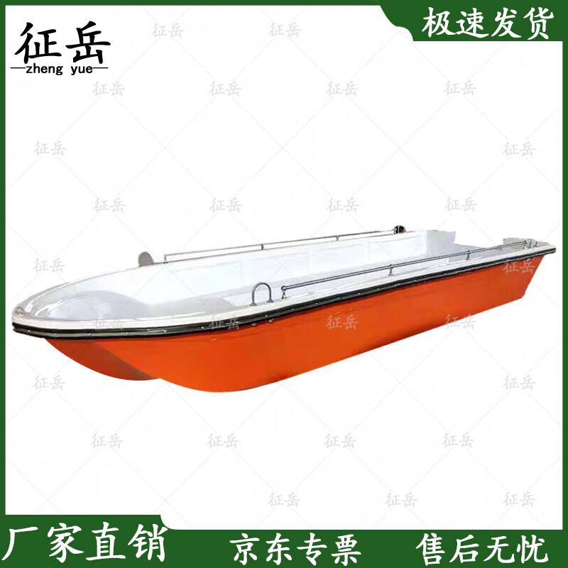 Zhengyue Fiberglass Emergency Rescue Boat