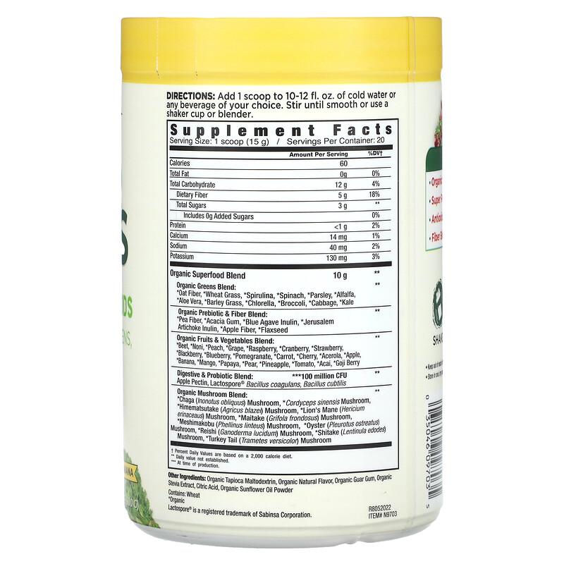Super Greens, Alkalizing Formula, Apple Banana, 10.6 oz (300 g)
