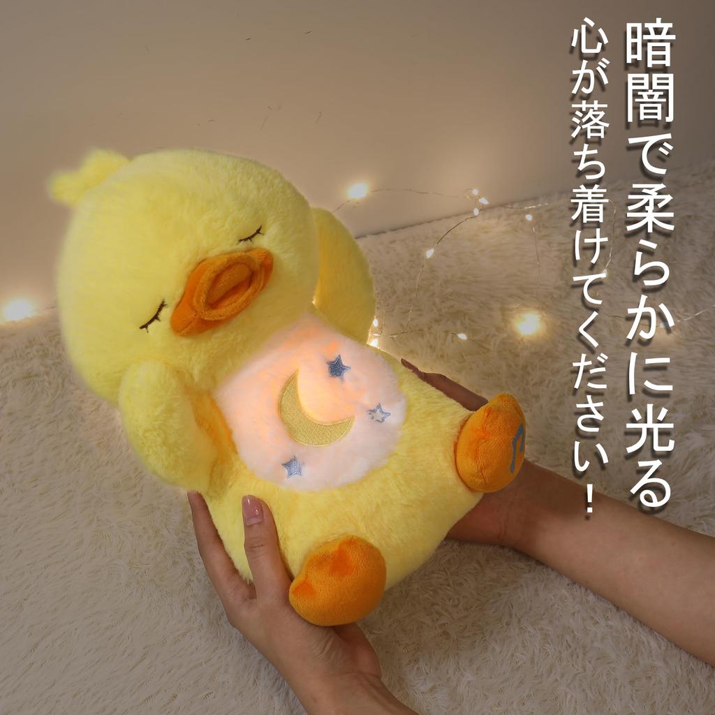 JISON21 Music Plush Toy for Birthday Gift for Girls and Sleeping Music Musical Educational Baby Breathing Sleep Gift for Baby Shower First Home Sleep