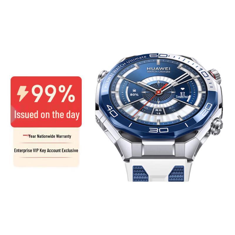

HUAWEI WATCH Ultimate 2 (Китайская версия)