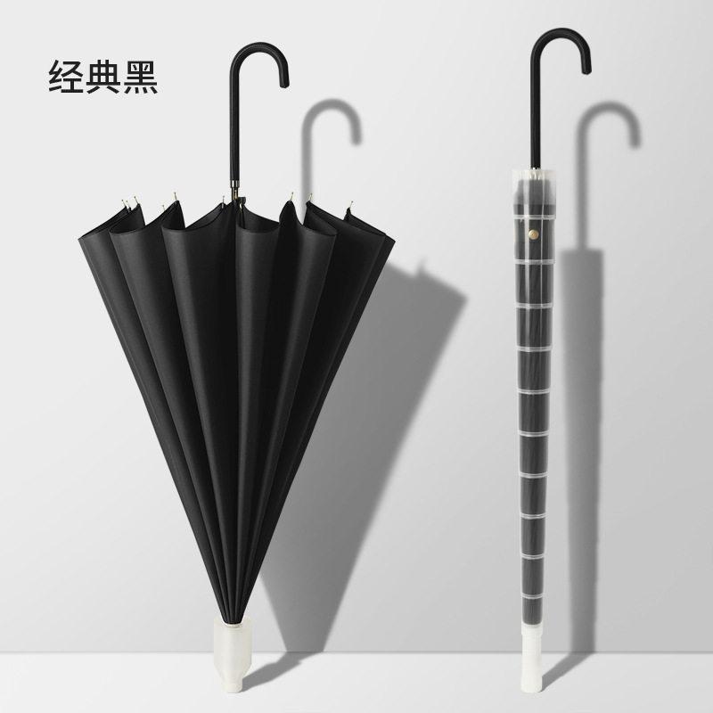 16-Bone waterproof sleeve, automatic long-handled straight-rod umbrella, enlarged reinforcement and strong business umbrella, storm-resistant long