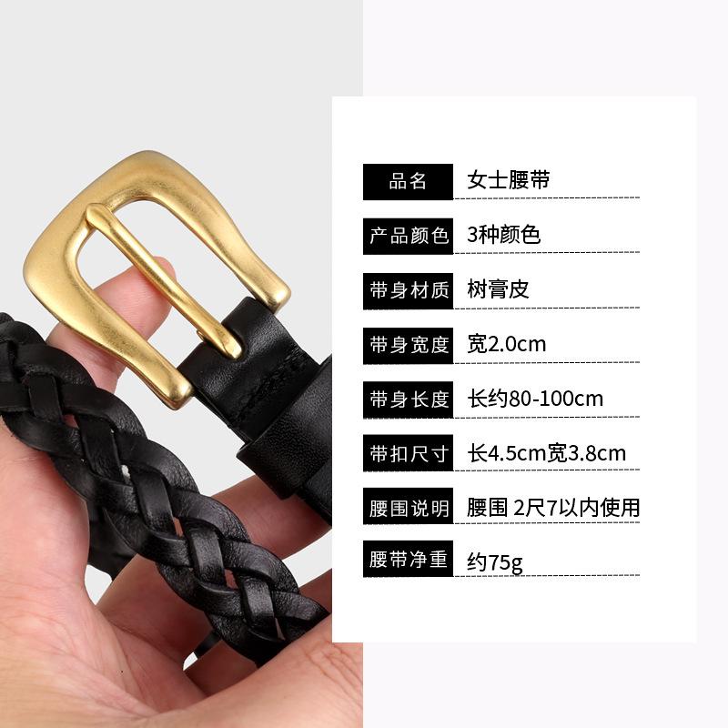 Genuine Leather Hand-Woven Women'S Leather Copper Buckle Without Punching Pin Buckle Decoration With Jeans Belt