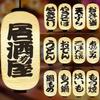 Japanese Style 20x50cm PVC Waterproof Traditional Hanging Lantern Pub Bistro Restaurant Party Decoration Hanging Lantern Outdoor
