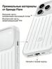RIMOWA Case for iPhone 17 Pro Titanium