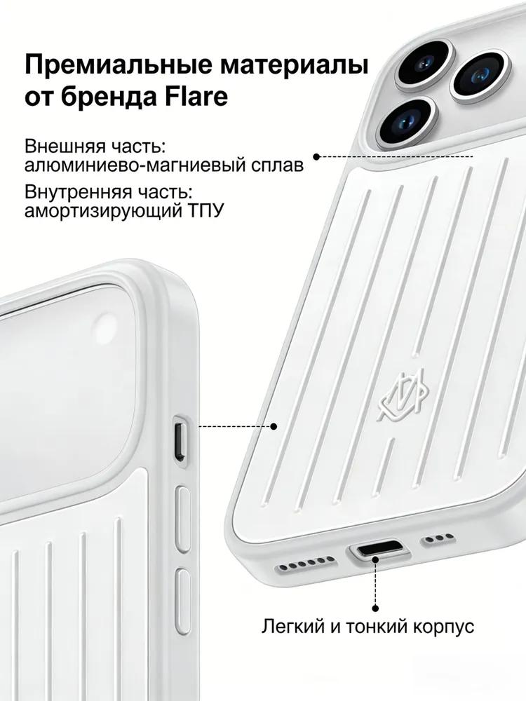 RIMOWA Case for iPhone 17 Pro Titanium