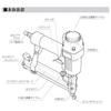 PAOCK 2-in-1 Stapler & Finishing Nailer ATF-3204PA