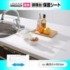 Wise System Kitchen Countertop Protector Heat-Resistant