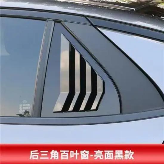 Fit For GAC Empow For Dodge Attitude 2024 2025 Rear Window Side Vent Shutter Louver Cover Trim Car Accessories