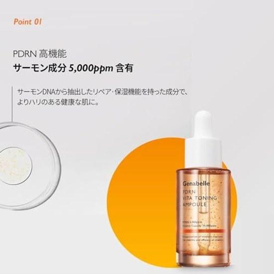 Genabelle PDRN Vita Toning Ampoule 30ml High Concentration Vitamin Capsule Serum Hyaluronic Acid Peptide Low Irritation Moisturizing Hydration Skin