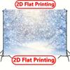 2D White Winter Wonderland Backdrop 2D Flat Print for Holiday & Family Photoshoot