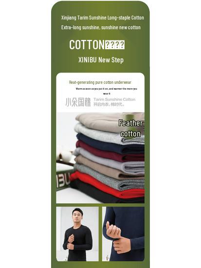 Men's Autumn Winter Cotton Underwear Set - Soft, Skin-Friendly Crew Neck with Floral Feather Design