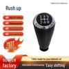 אביזרים לפנים הרכב – ידית הילוכים