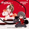 New Original Heaven Official'S Blessing Ride Dreams As Horses Blind Box Cute Tgcf Figurine Collect Ornament Mystery Box Toys