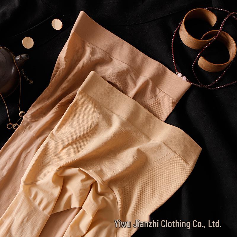 Yuanbao Women's Seamless Anti-Snag 15D Nude Crotch Mask Pantyhose - Spring/Summer No-Slip Thin Stockings