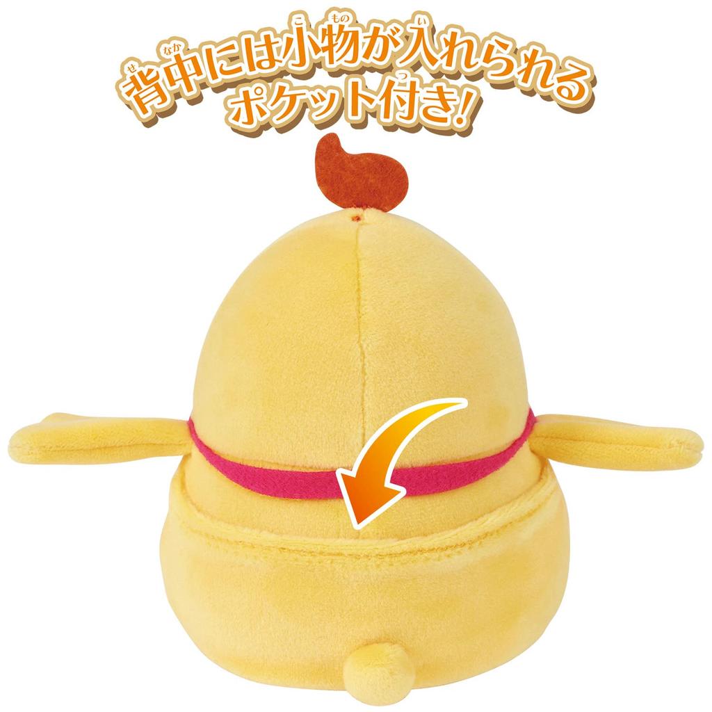 Cure Friends Plush Toy Tsubasa Yuunagi Bird Ver.