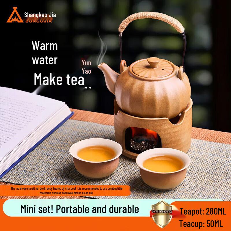 ShangKaoJia Charcoal Tea Brewing Set