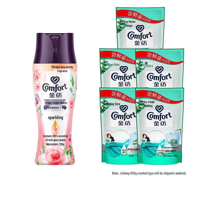 Jinfang Laundry Scent Booster & Softener Set, Cardamom & Rum
