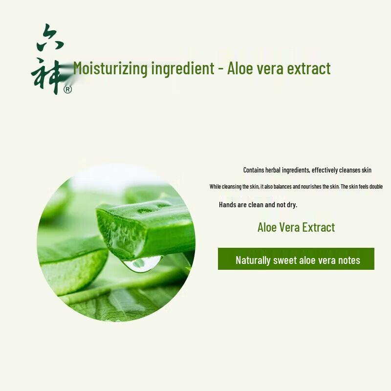 Liu Shen Moisturizing Hand Wash