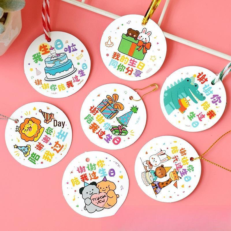 Birthday Return Gift Hang Tag for Kids - Double Full Moon Design