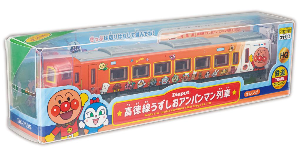 Agatsuma Line Uzushio Anpanman Train 3 and DK-7135 Takamatsu-Tokushima (Orange) (Ages up)