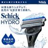 Schick Hydro Combo Pack Men's Razor with 5 Blades for Normal Skin