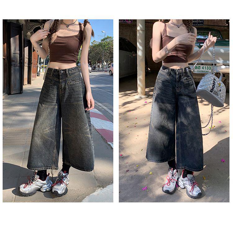 American Retro High-Waisted Wide-Leg Jeans for Women - Spring/Summer Lazy Style