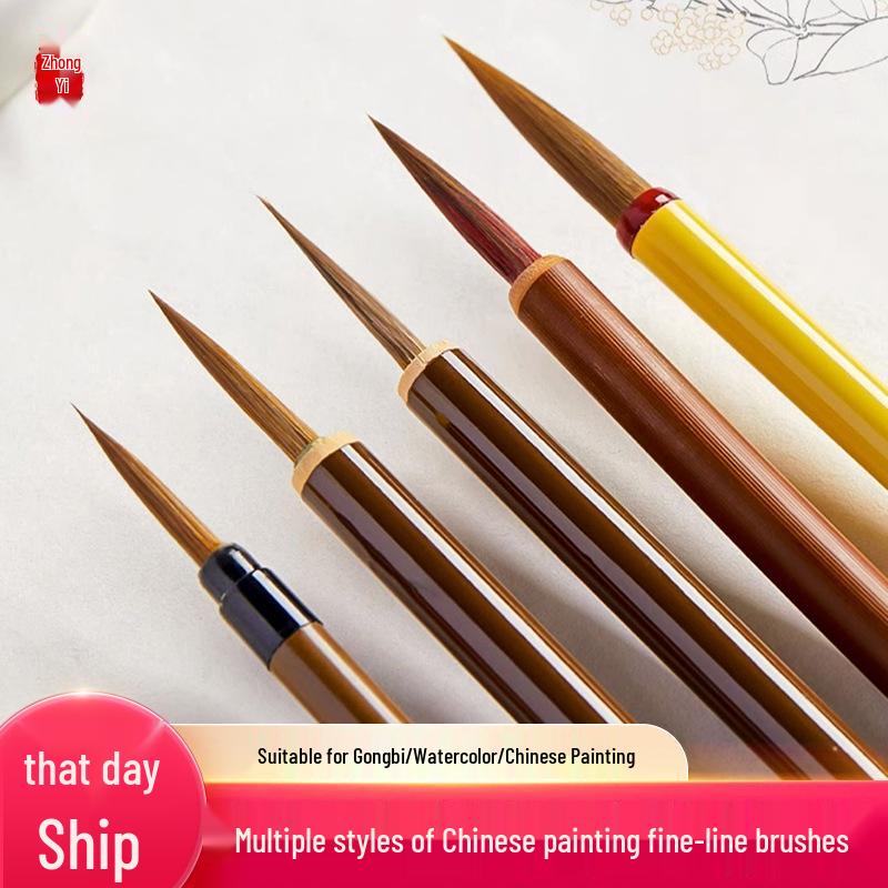Chinese Painting Brush Set: Wolf Hair Line Drawing Brushes for Gongbi, Flower, and Bird Art
