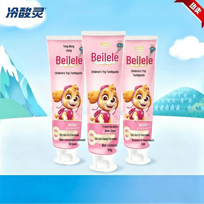 LengSuanLing Beilele Kids Toothpaste, Fresh Peach