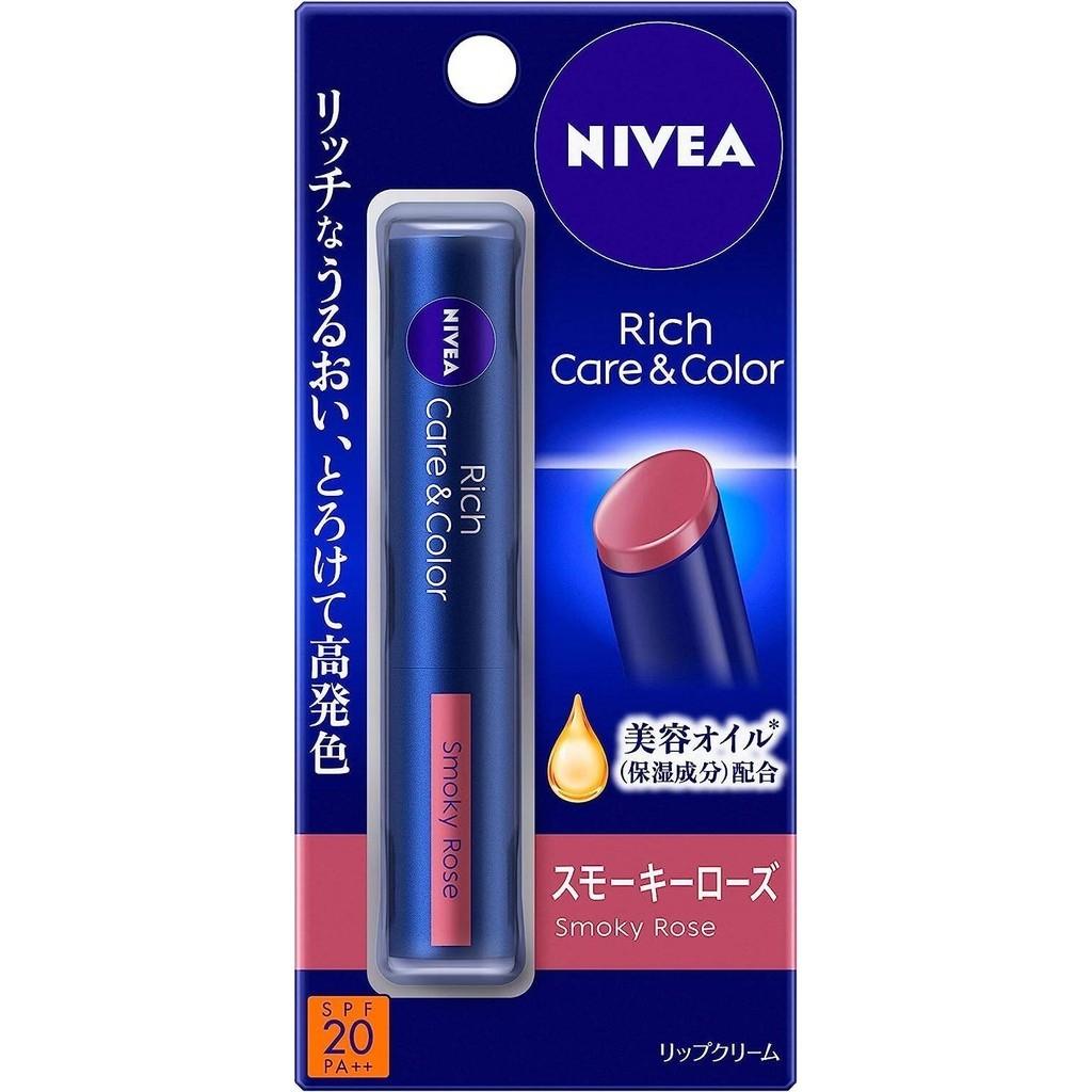 Nivea Rich Care  Color Lip Cream  French Pink  Smoky Rose 2g Smoky Rose