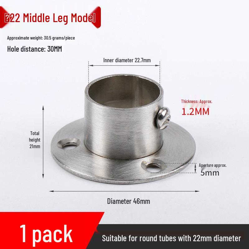 Stainless Steel Wardrobe Hanging Rod Flange Seat for Curtains, Towels, and Clothes Drying