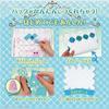 BEVERLY Sumikko Gurashi Pacherie Shoulder Bag Sumikko Gurashi [Make your own cute bag] [Includes adj