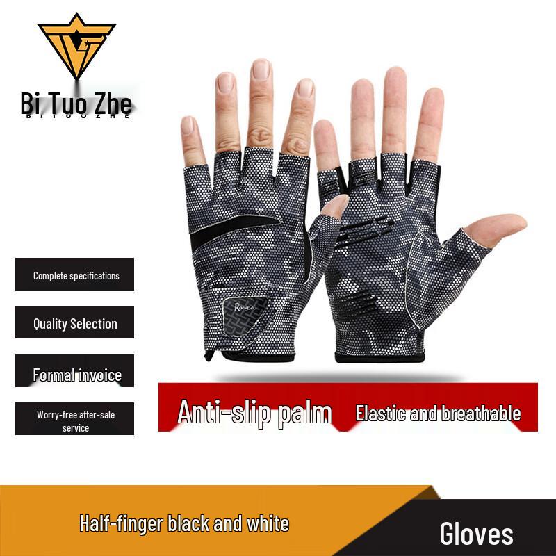 Bitozhe Outdoor Sun Protection Fishing Gloves
