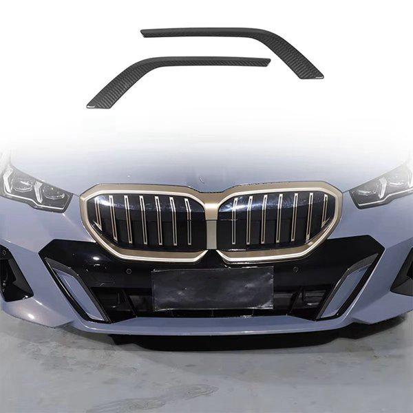 

2024 BMW 5 Series G60 Carbon Fiber Front Bumper Wolf Tooth Strips (2-Pack) None