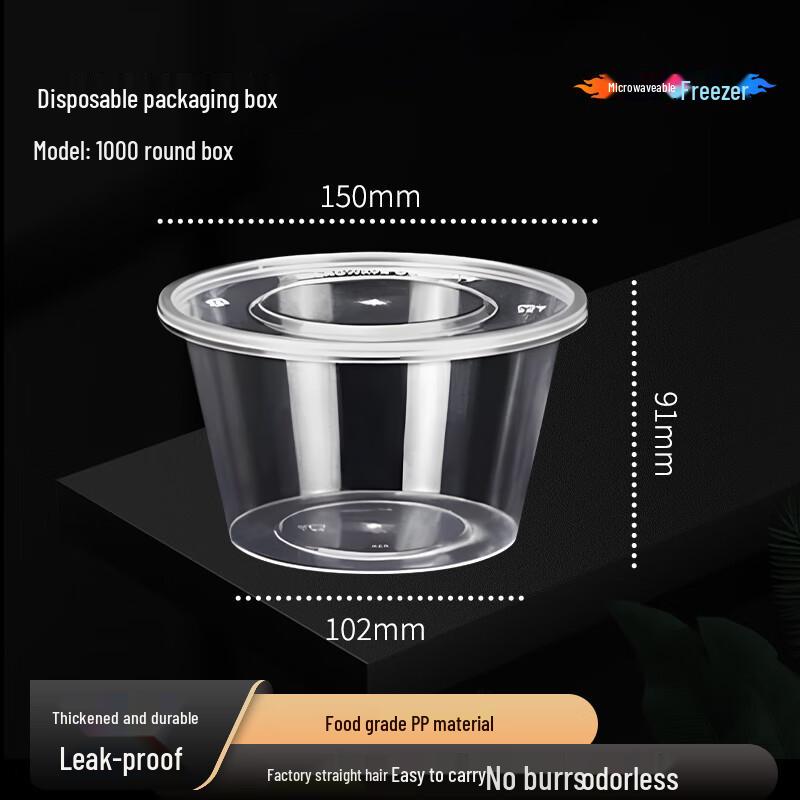 Jiwanggu Round Disposable Meal Boxes